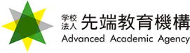 学校法人 先端教育機構 Advanced Academic Agency